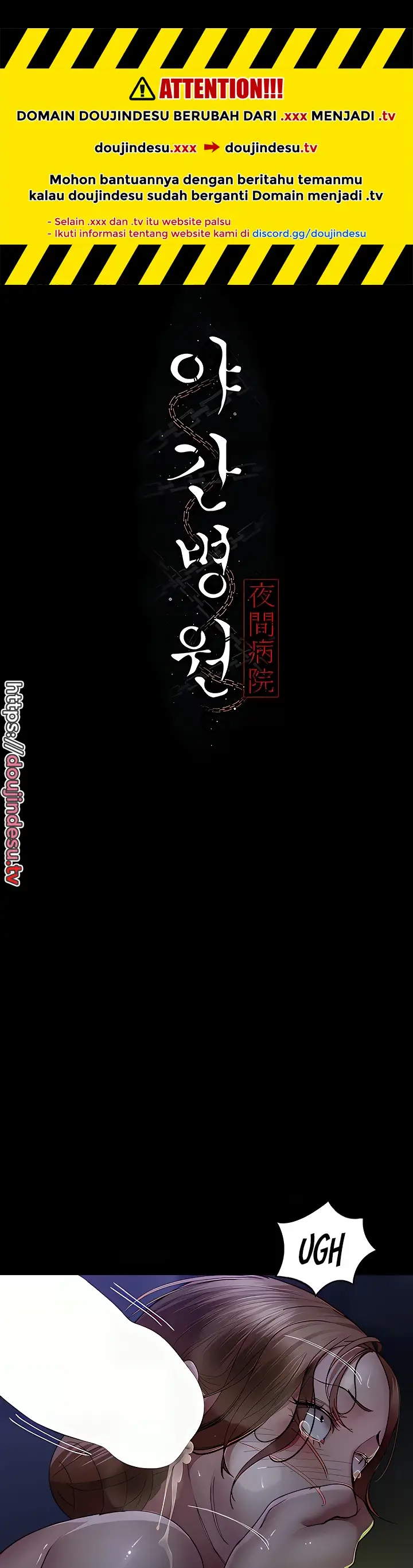 image-komik-night-hospital-manhwa-chapter-24-13/37
