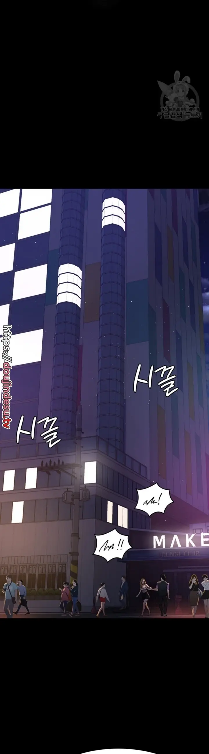 image-komik-night-hospital-manhwa-chapter-26-5/58