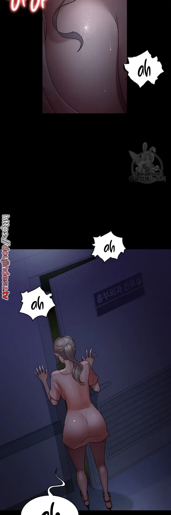 image-komik-night-hospital-manhwa-chapter-26-35/58
