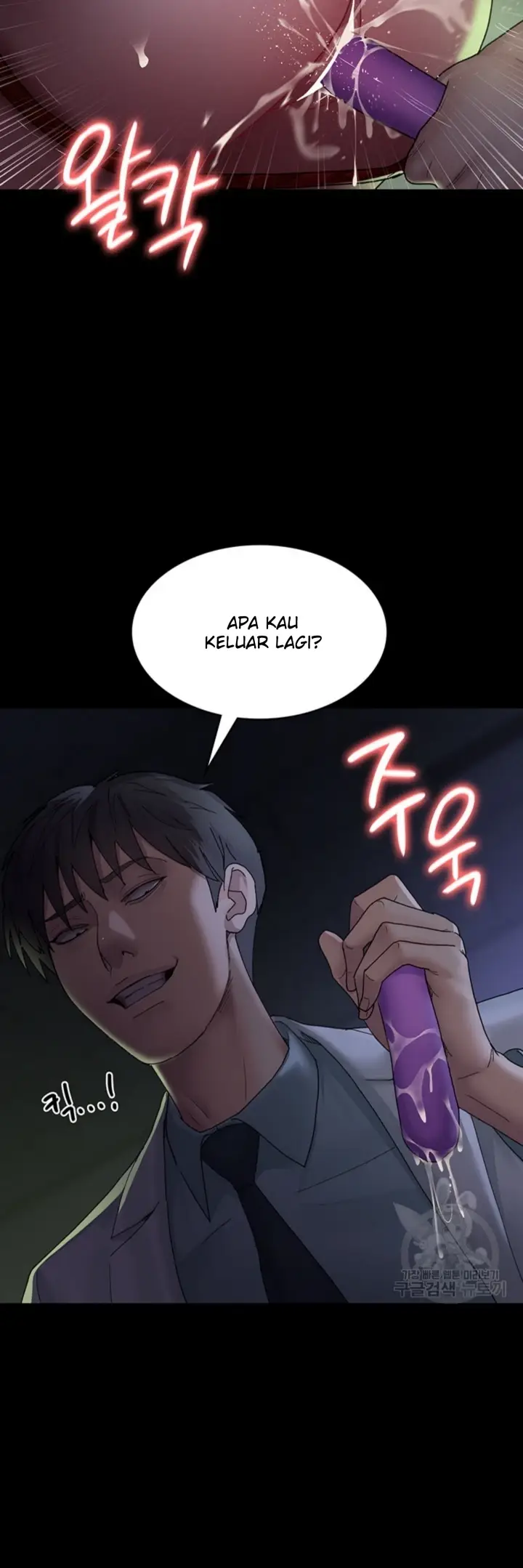 image-komik-night-hospital-manhwa-chapter-26-38/58