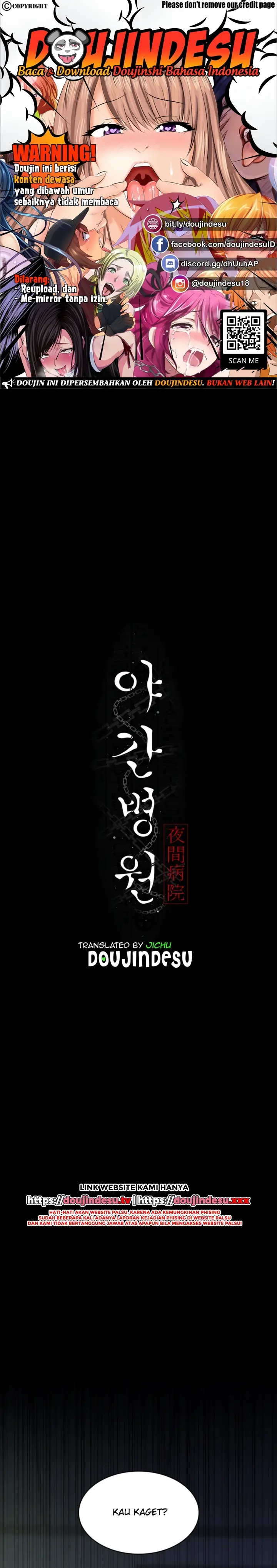 image-komik-night-hospital-manhwa-chapter-28-0/40