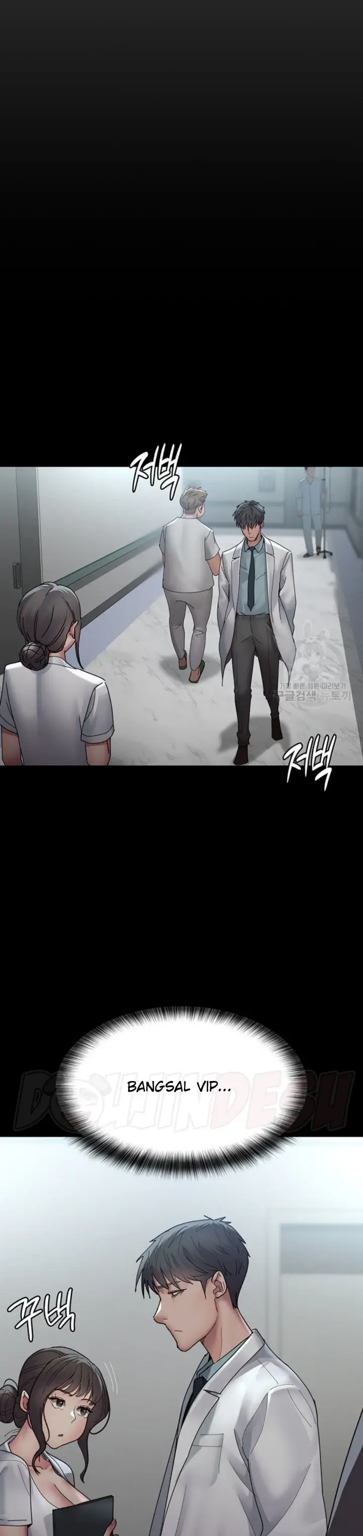 image-komik-night-hospital-manhwa-chapter-29-27/42