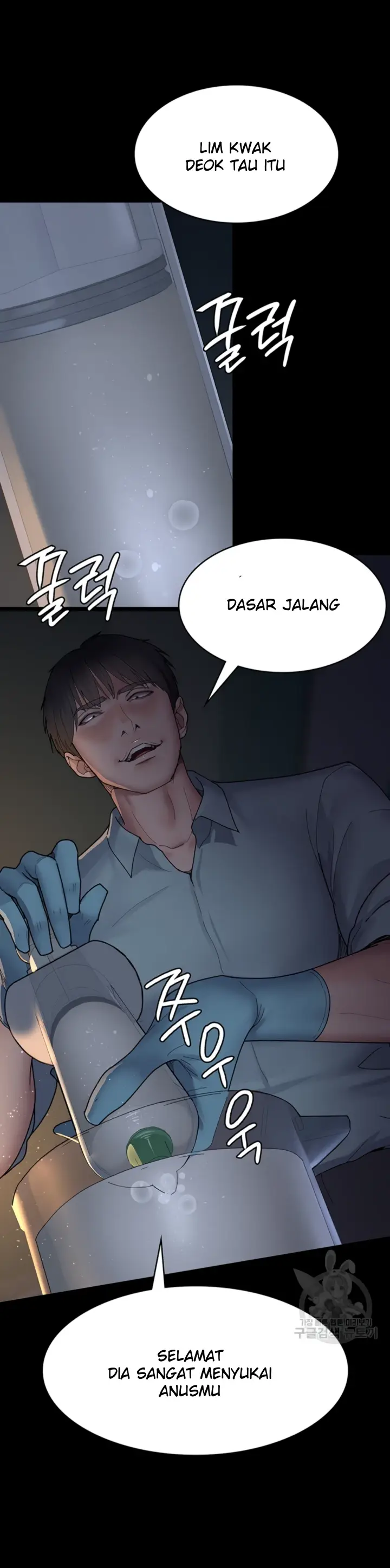 image-komik-night-hospital-manhwa-chapter-30-28/44