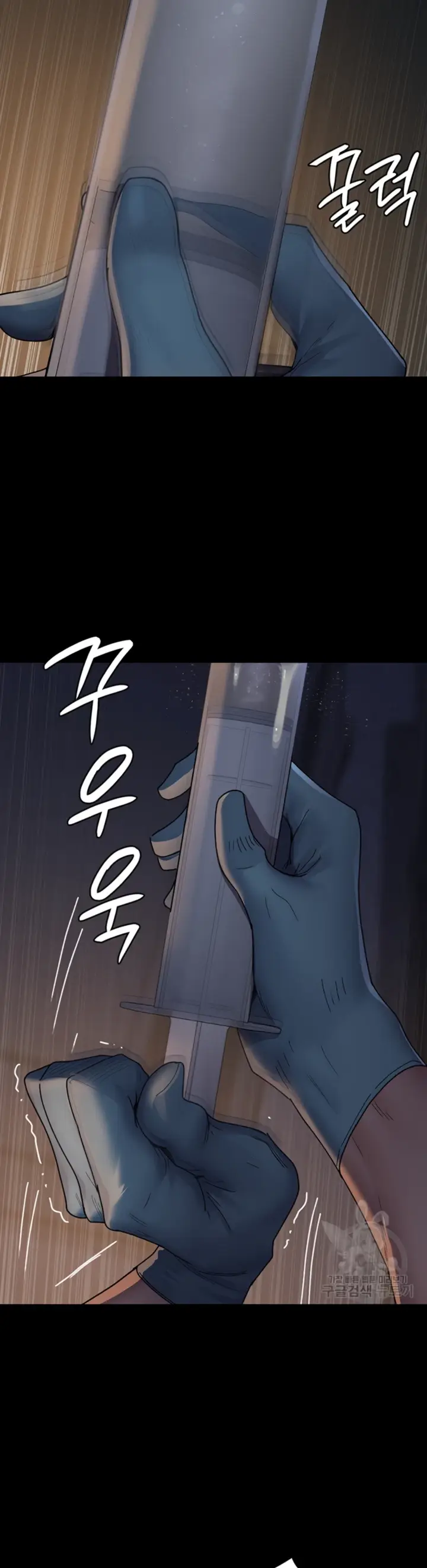 image-komik-night-hospital-manhwa-chapter-30-34/44