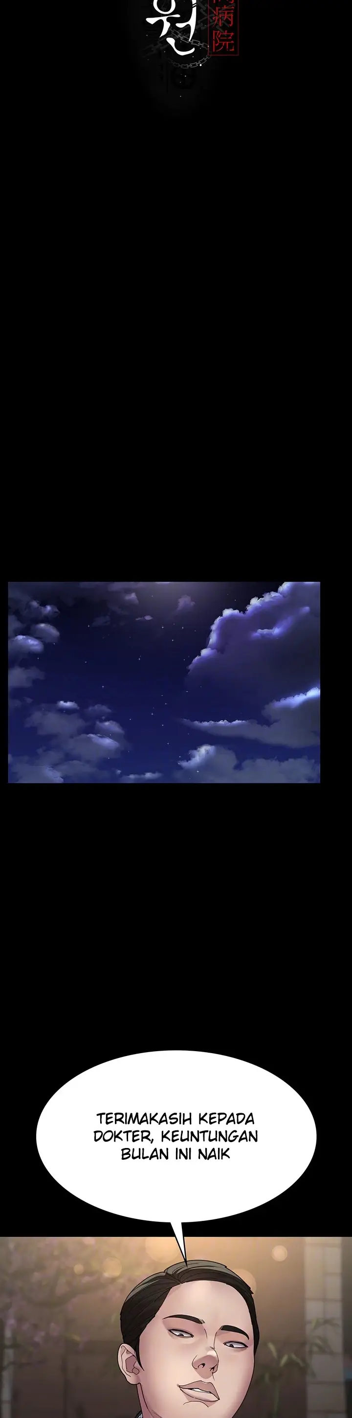 image-komik-night-hospital-manhwa-chapter-35-11/49