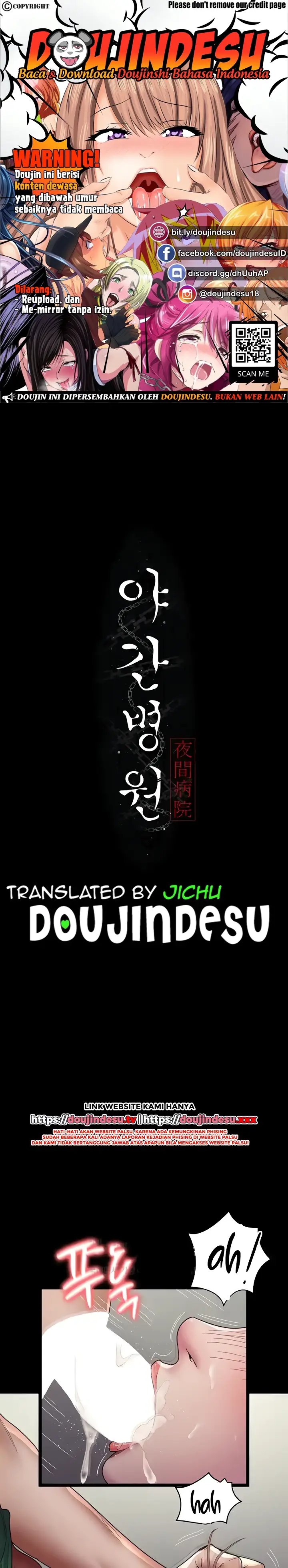 image-komik-night-hospital-manhwa-chapter-36-0/42