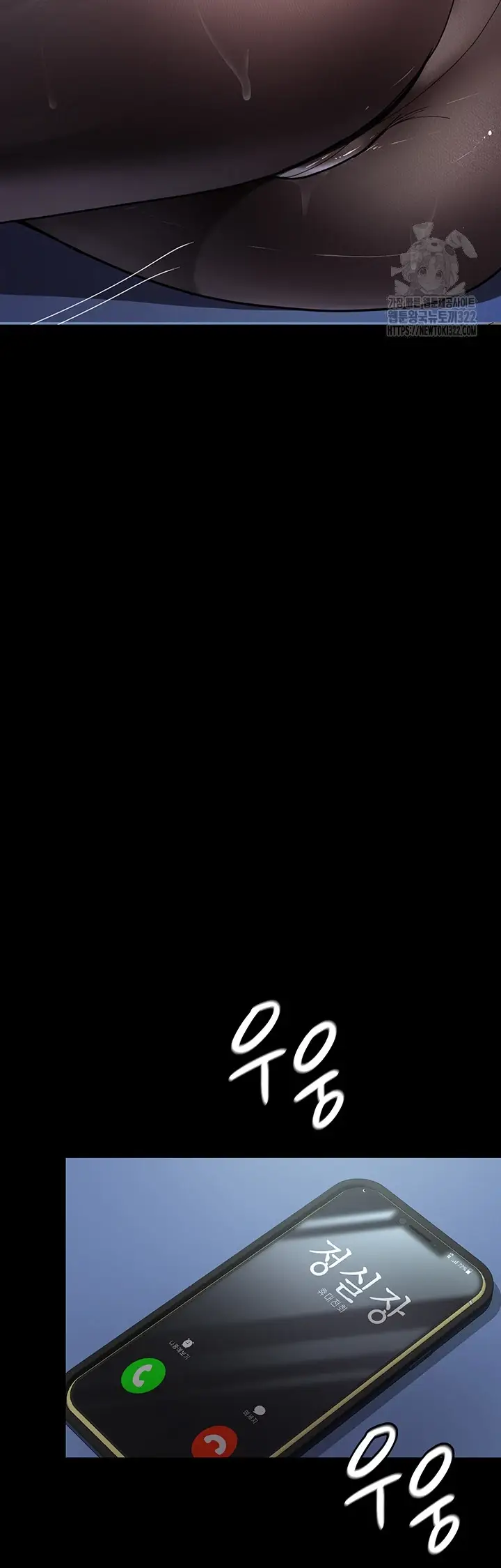 image-komik-night-hospital-manhwa-chapter-37-23/60