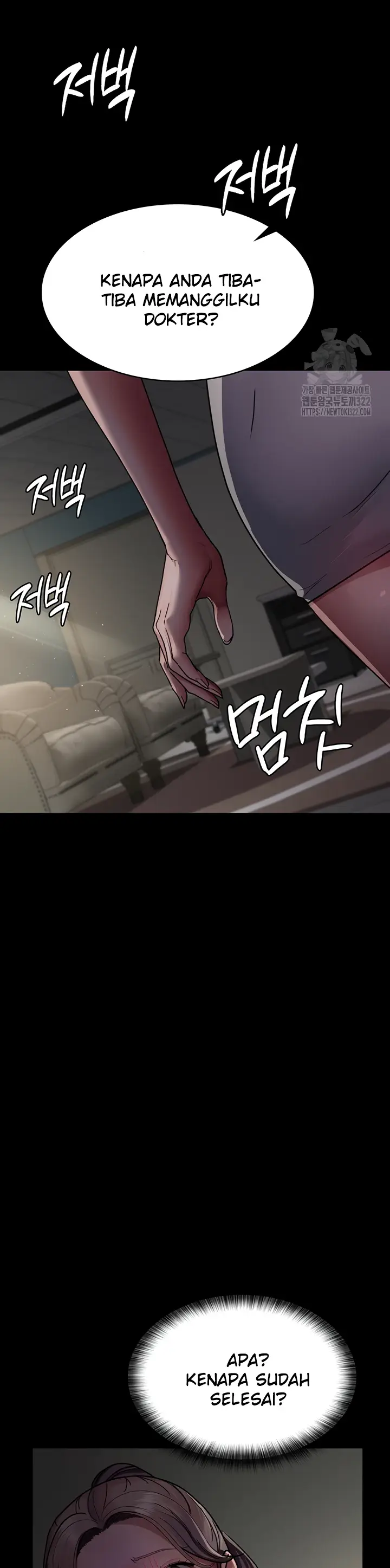 image-komik-night-hospital-manhwa-chapter-38-31/57