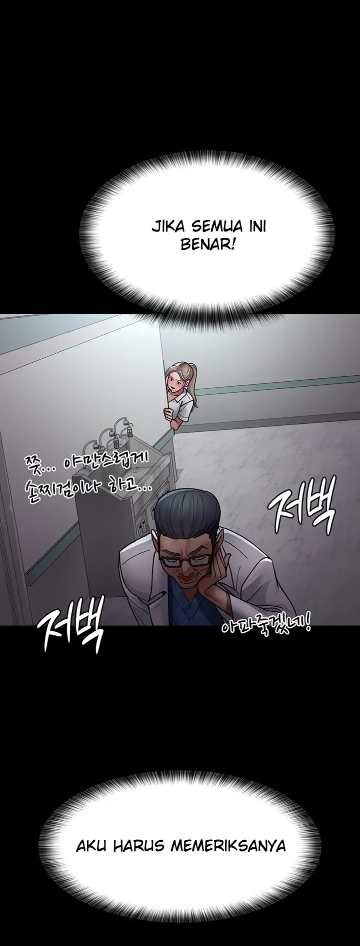 image-komik-night-hospital-manhwa-chapter-38-45/57