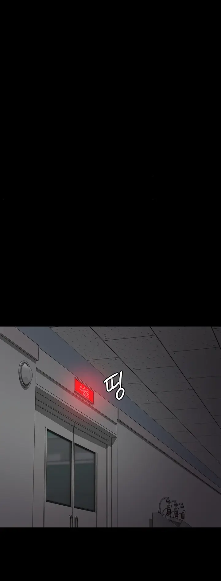 image-komik-night-hospital-manhwa-chapter-38-46/57