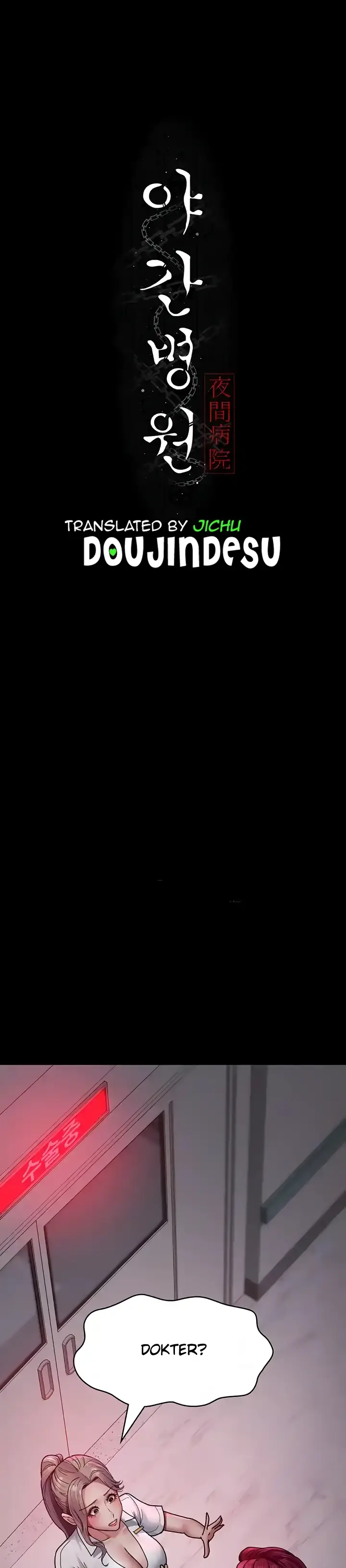 image-komik-night-hospital-manhwa-chapter-39-1/30