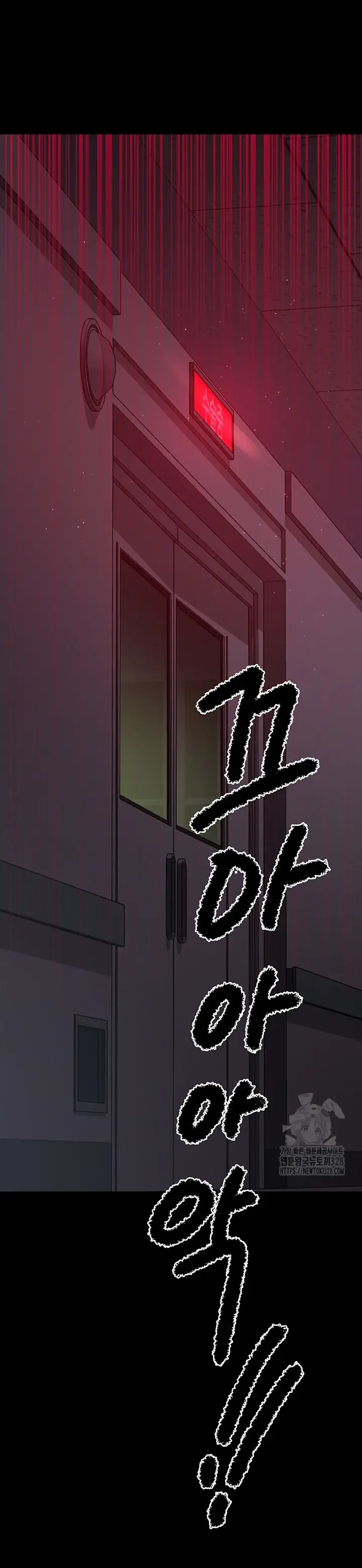 image-komik-night-hospital-manhwa-chapter-42-40/50