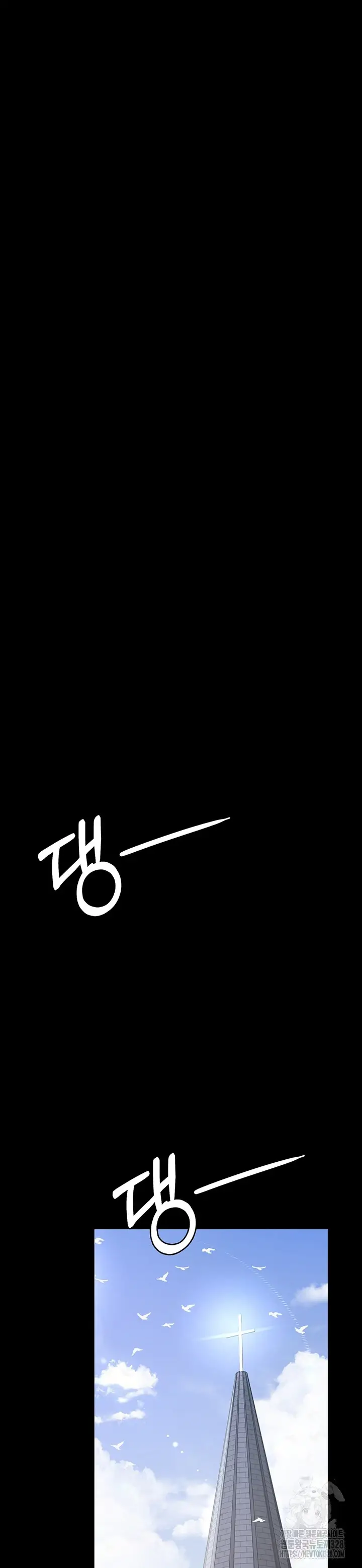 image-komik-night-hospital-manhwa-chapter-42-41/50