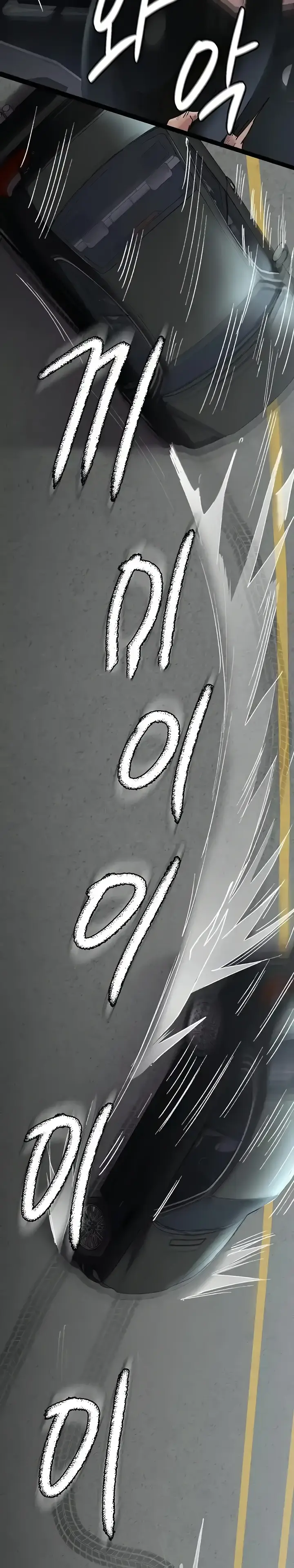 image-komik-night-hospital-manhwa-chapter-43-31/42