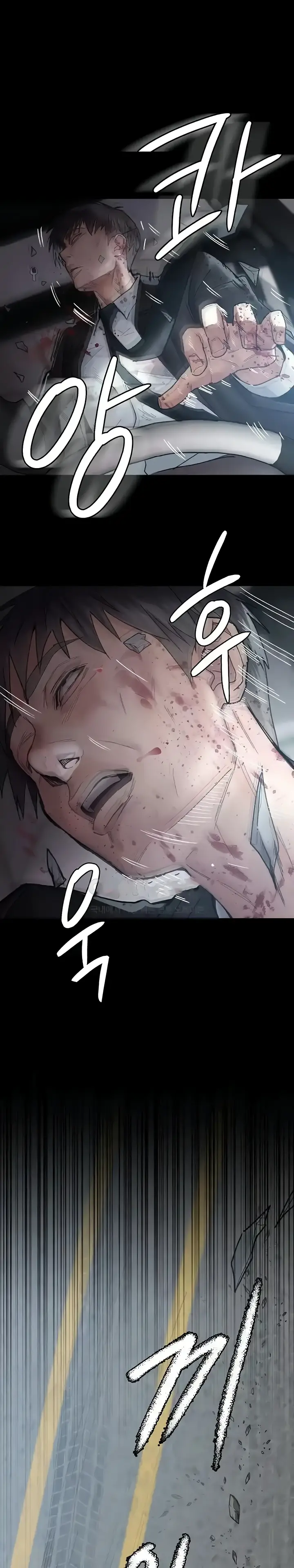 image-komik-night-hospital-manhwa-chapter-43-36/42