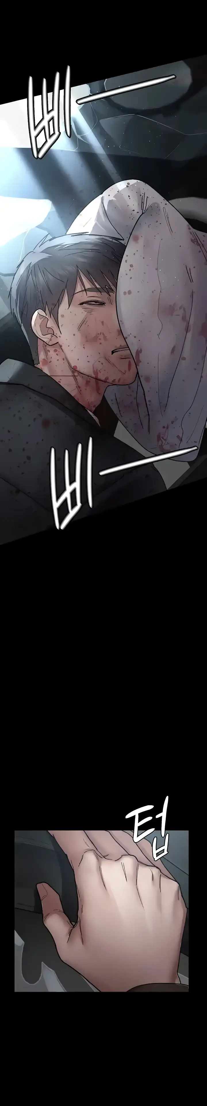 image-komik-night-hospital-manhwa-chapter-43-38/42