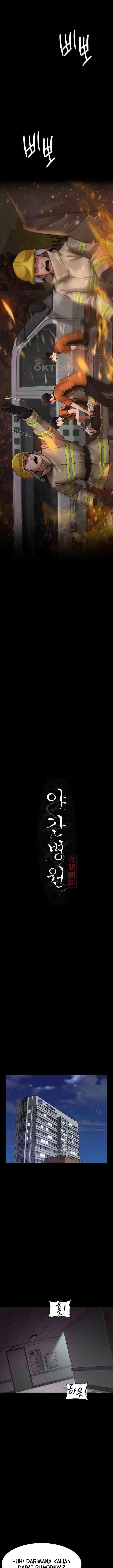 image-komik-night-hospital-manhwa-chapter-44-4/23