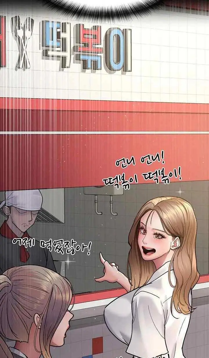 image-komik-night-hospital-manhwa-chapter-46-3/25