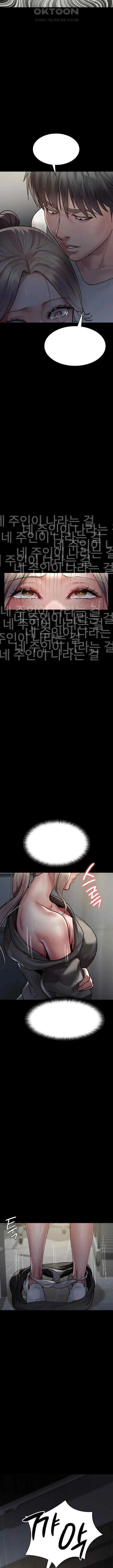 image-komik-night-hospital-manhwa-chapter-46-16/25