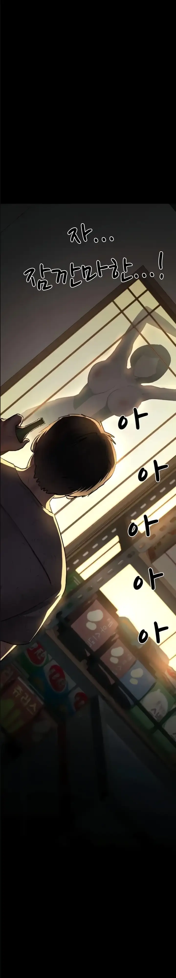 image-komik-night-hospital-manhwa-chapter-51-13/38