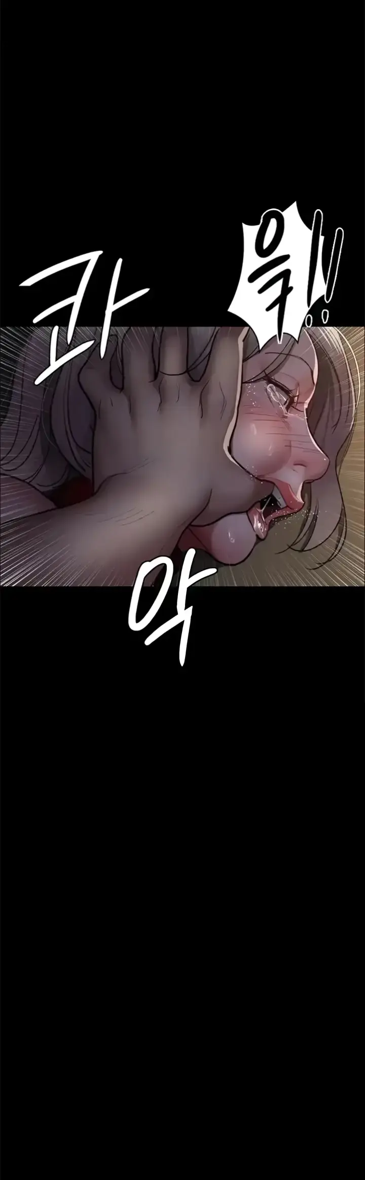 image-komik-night-hospital-manhwa-chapter-51-27/38