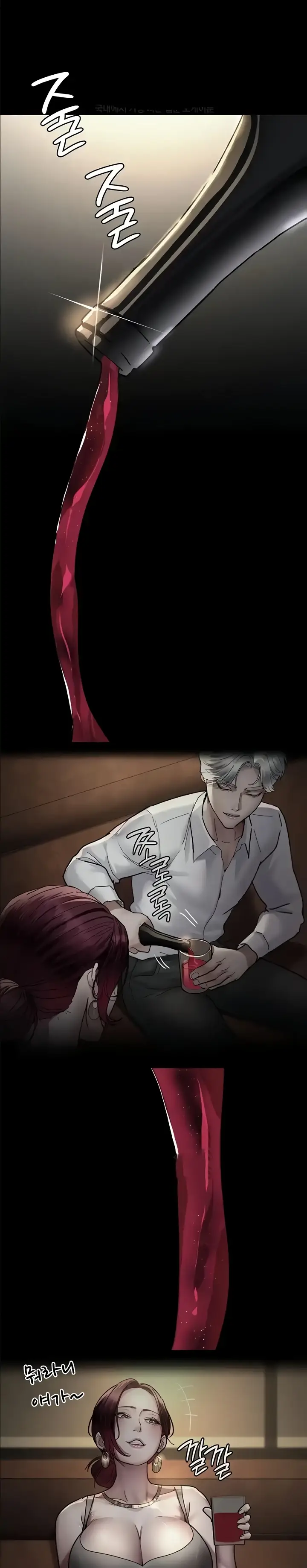 image-komik-night-hospital-manhwa-chapter-53-30/39