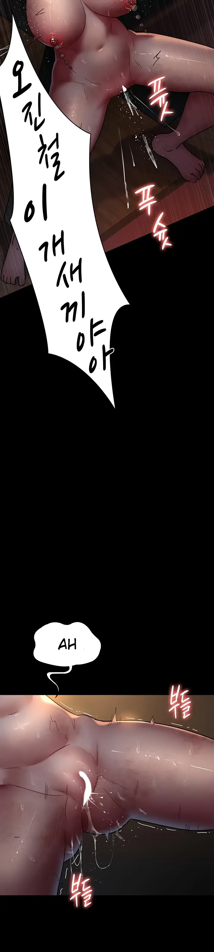 image-komik-night-hospital-manhwa-chapter-55-37/48