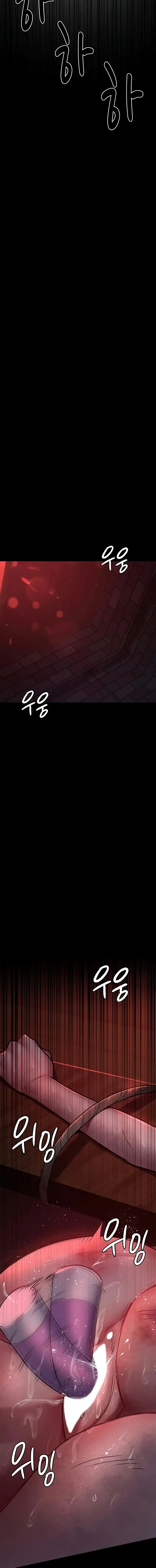 image-komik-night-hospital-manhwa-chapter-58-17/24
