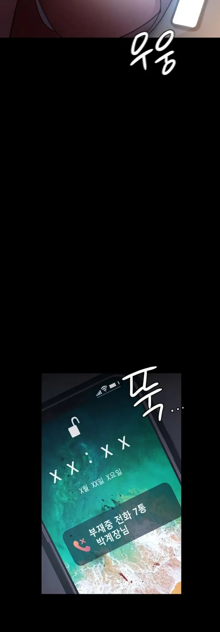 image-komik-night-hospital-manhwa-chapter-62-7/67