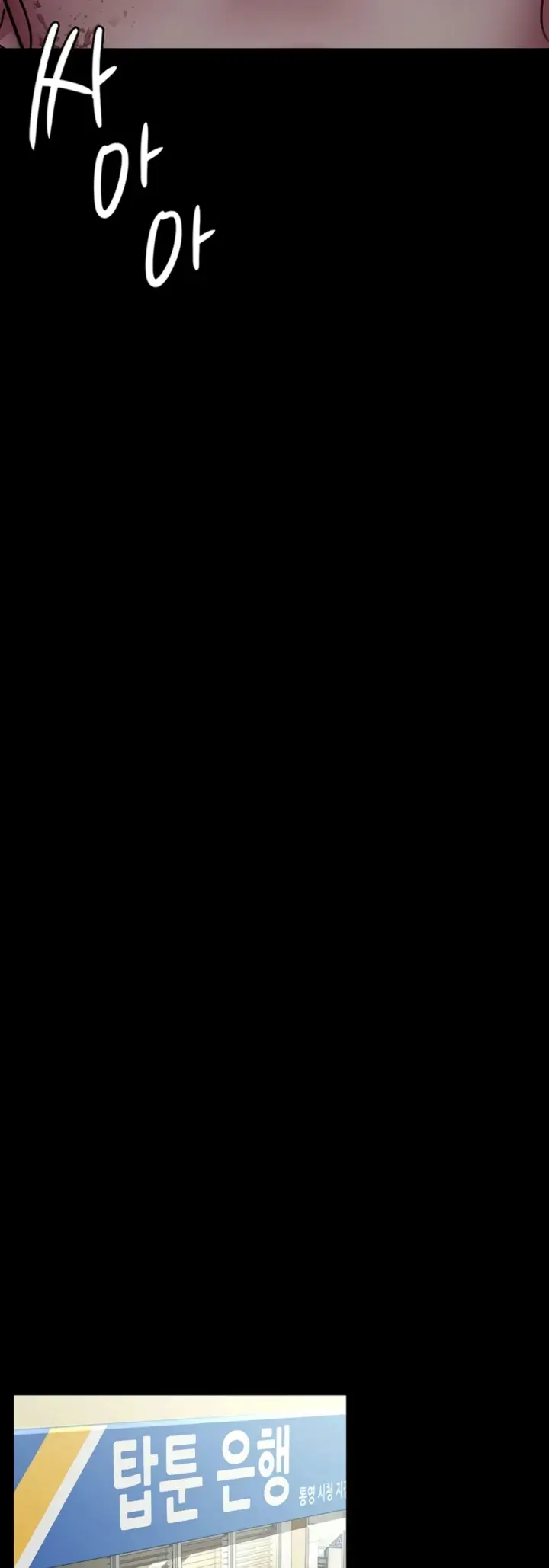 image-komik-night-hospital-manhwa-chapter-62-15/67