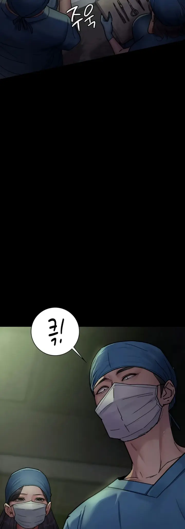 image-komik-night-hospital-manhwa-chapter-62-61/67