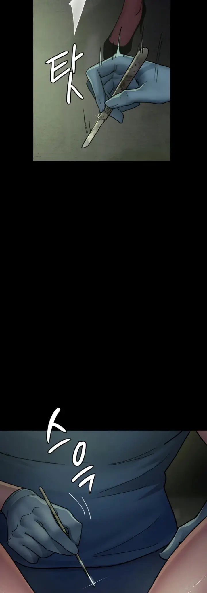 image-komik-night-hospital-manhwa-chapter-62-64/67