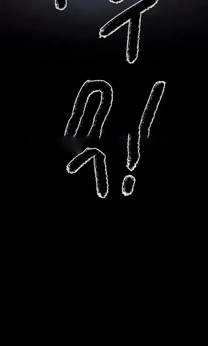 image-komik-night-hospital-manhwa-chapter-63-47/48