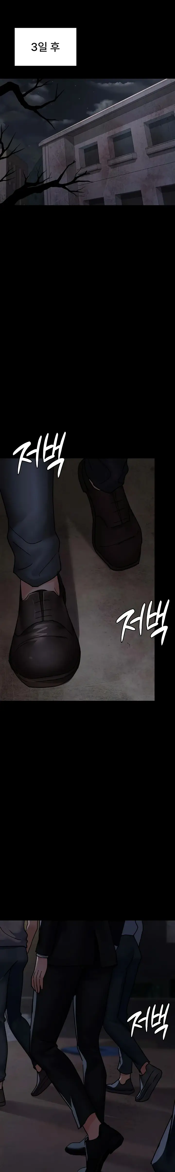 image-komik-night-hospital-manhwa-chapter-65-25/32