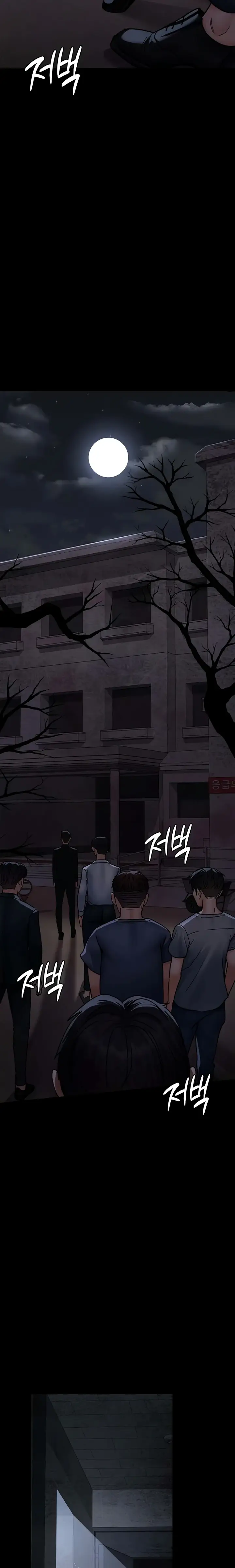 image-komik-night-hospital-manhwa-chapter-65-26/32