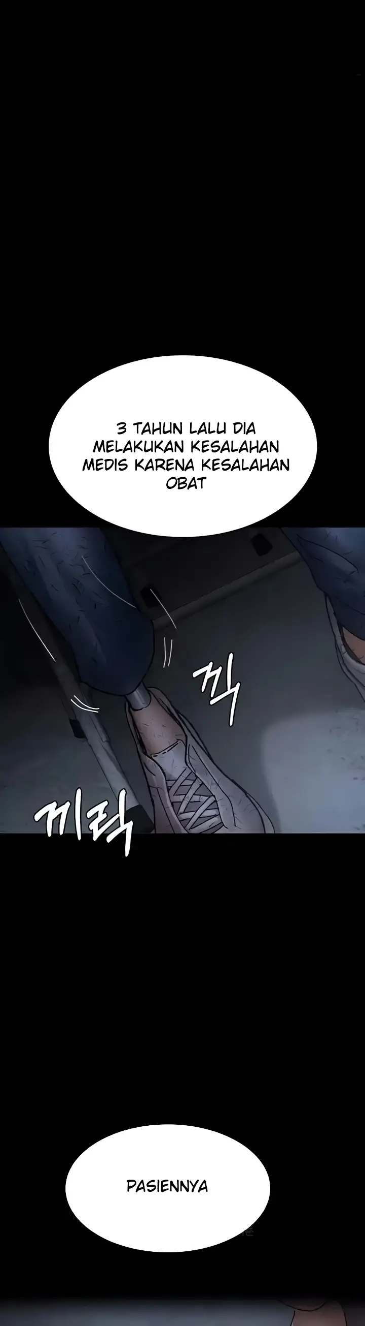 image-komik-night-hospital-manhwa-chapter-66-16/52