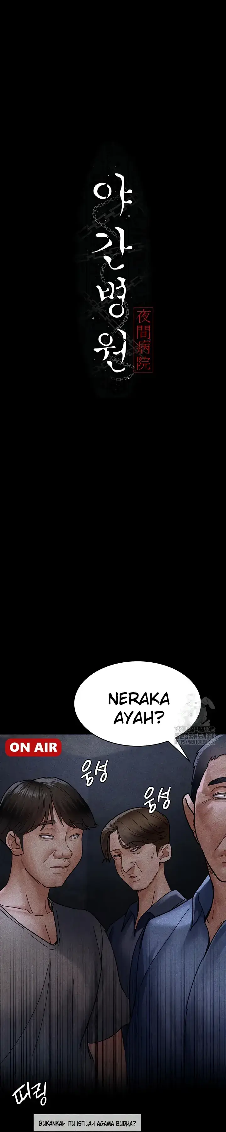 image-komik-night-hospital-manhwa-chapter-67-0/36