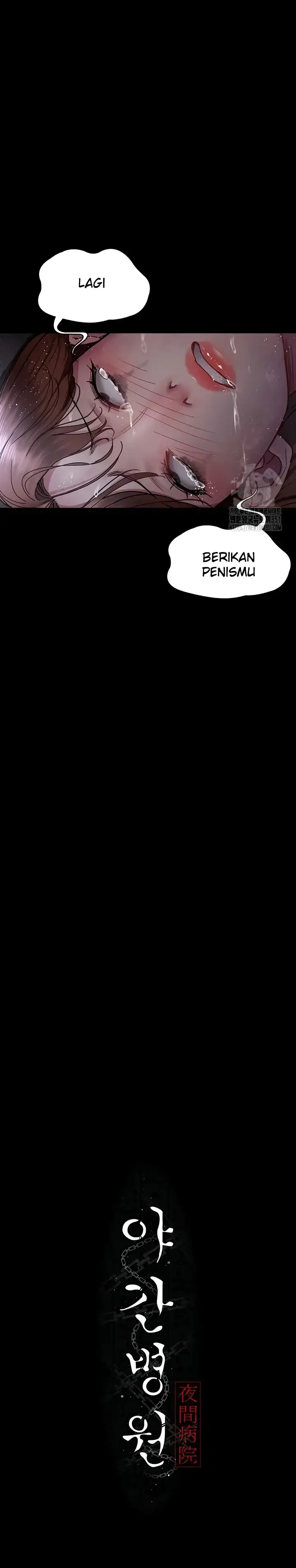 image-komik-night-hospital-manhwa-chapter-68-23/48