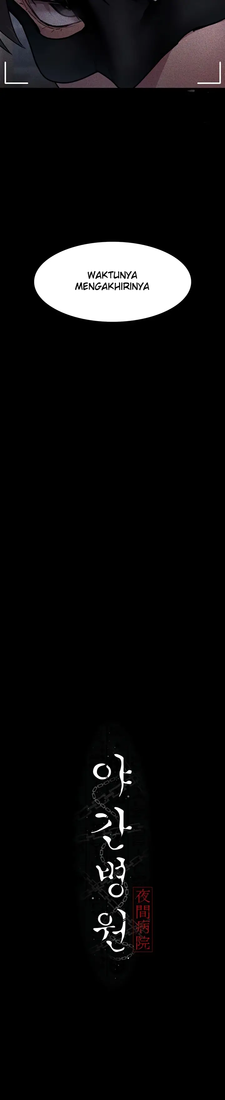 image-komik-night-hospital-manhwa-chapter-70-2/39