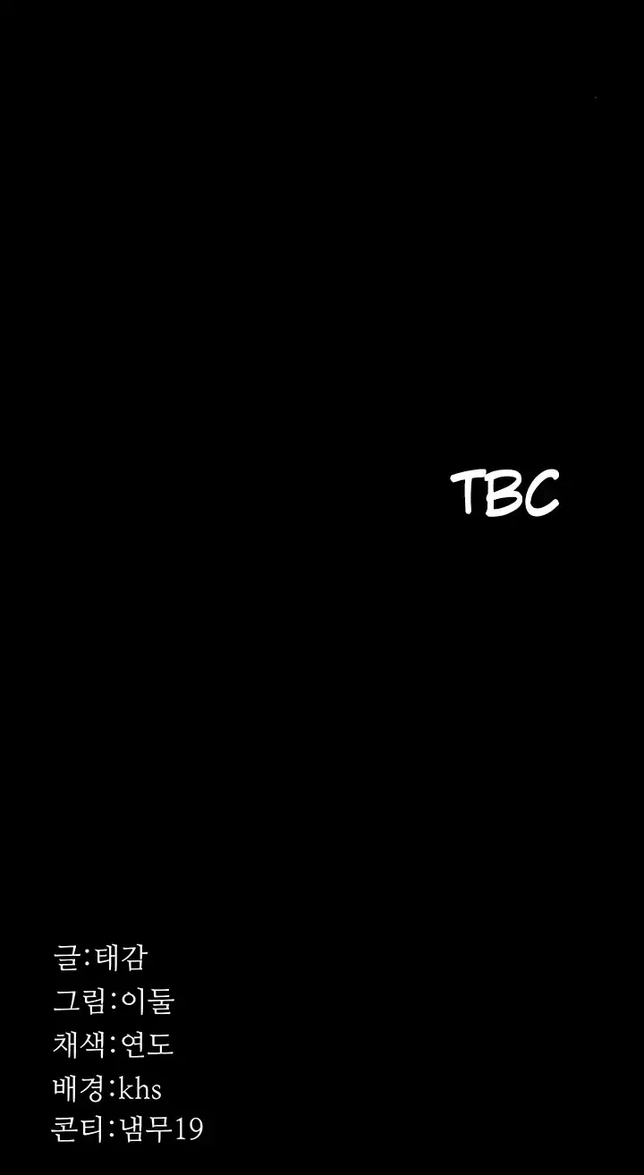 image-komik-night-hospital-manhwa-chapter-71-48/49