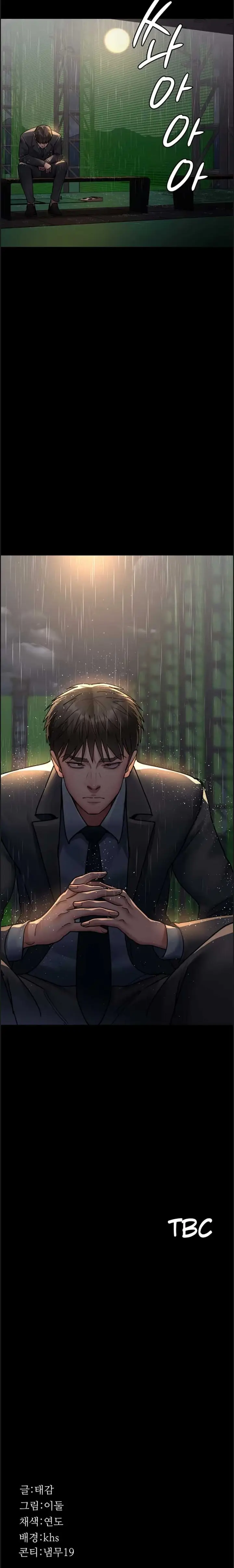 image-komik-night-hospital-manhwa-chapter-72-29/30