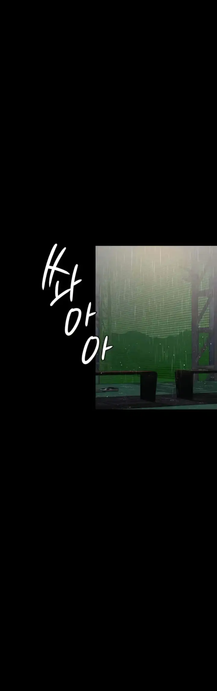 image-komik-night-hospital-manhwa-chapter-73-0/69