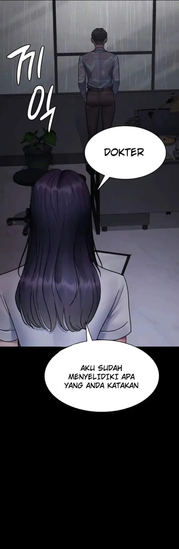 image-komik-night-hospital-manhwa-chapter-73-8/69