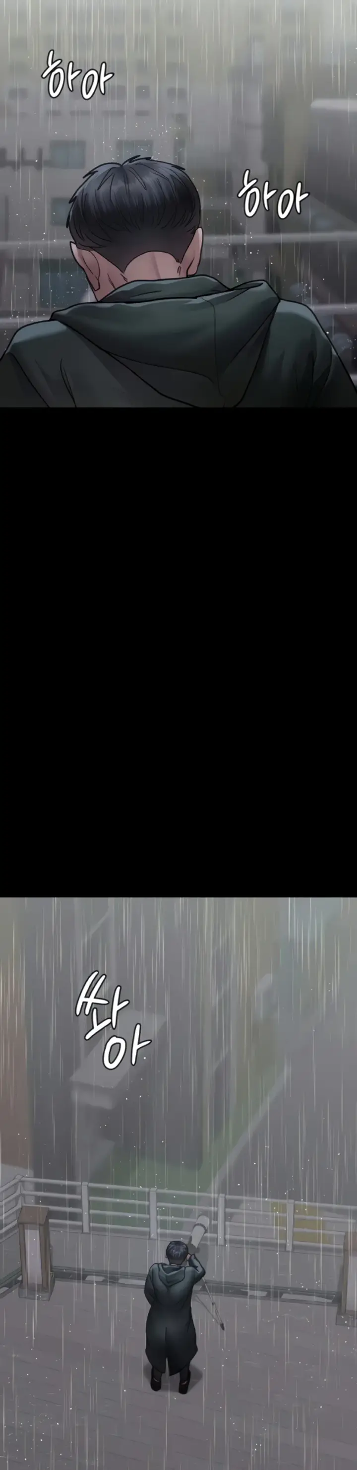 image-komik-night-hospital-manhwa-chapter-74-1/52