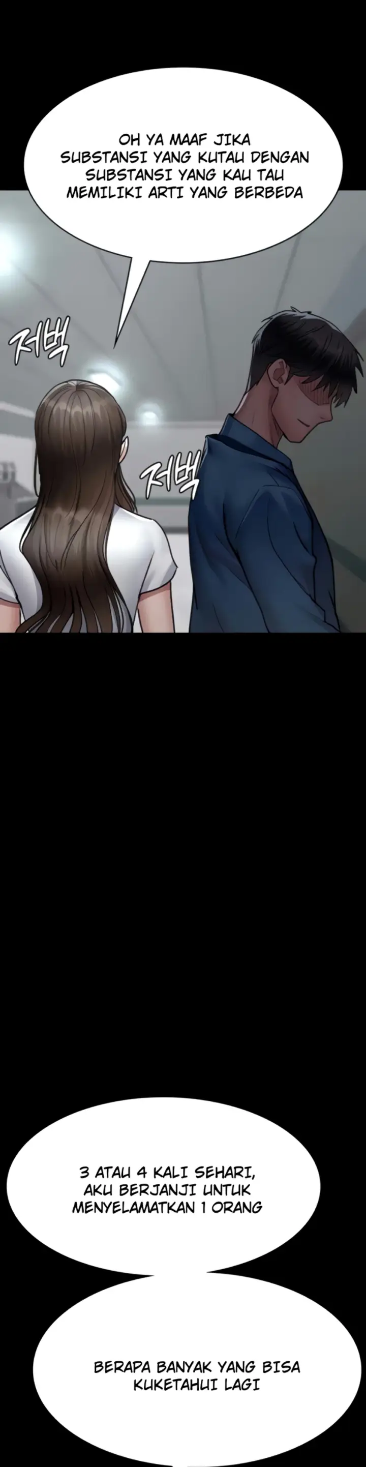 image-komik-night-hospital-manhwa-chapter-74-21/52