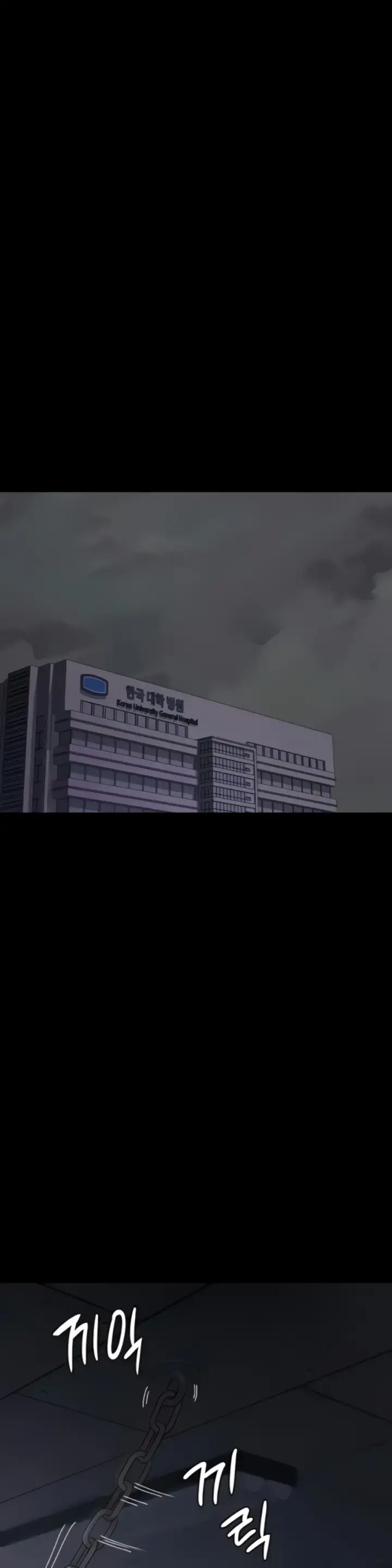 image-komik-night-hospital-manhwa-chapter-74-25/52