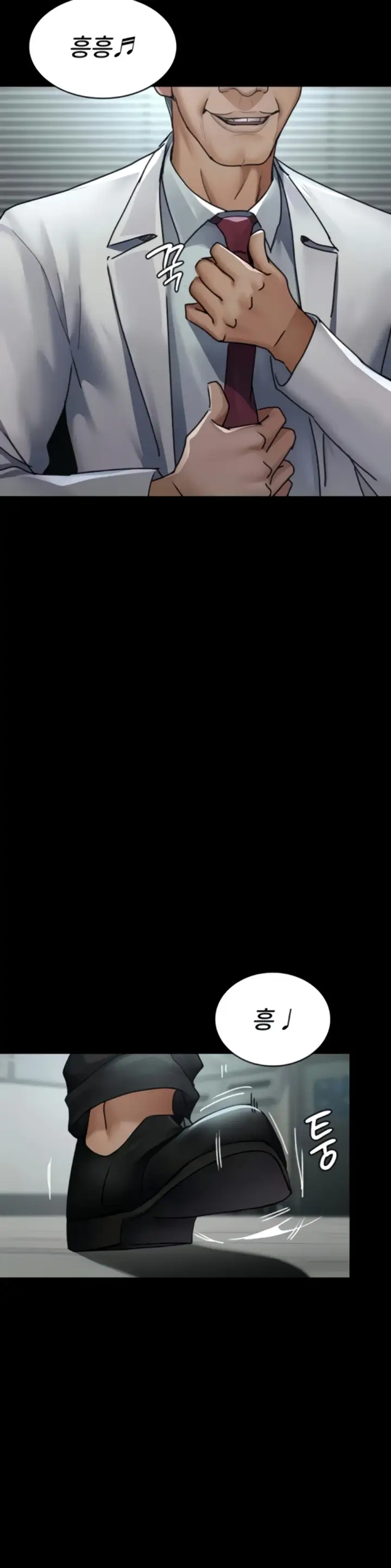 image-komik-night-hospital-manhwa-chapter-74-47/52