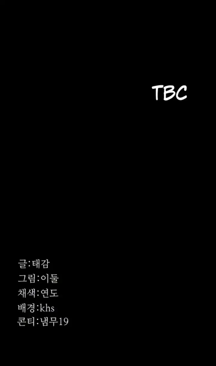 image-komik-night-hospital-manhwa-chapter-74-51/52