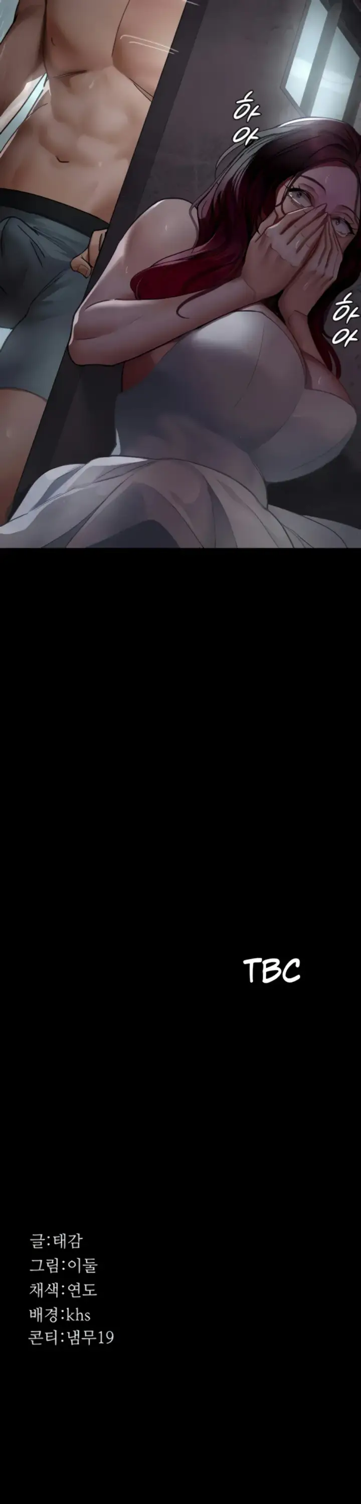 image-komik-night-hospital-manhwa-chapter-75-39/40