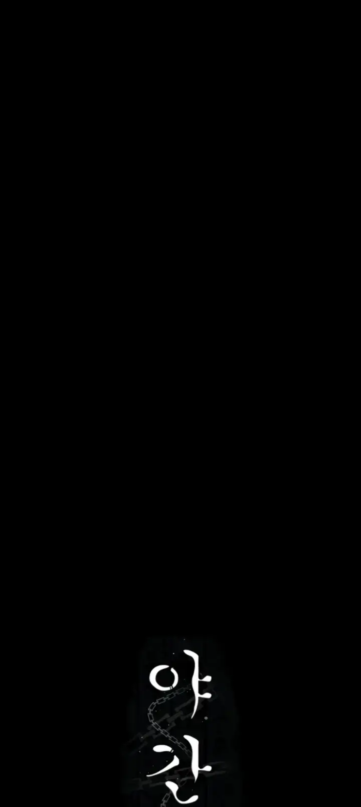 image-komik-night-hospital-manhwa-chapter-76-0/43